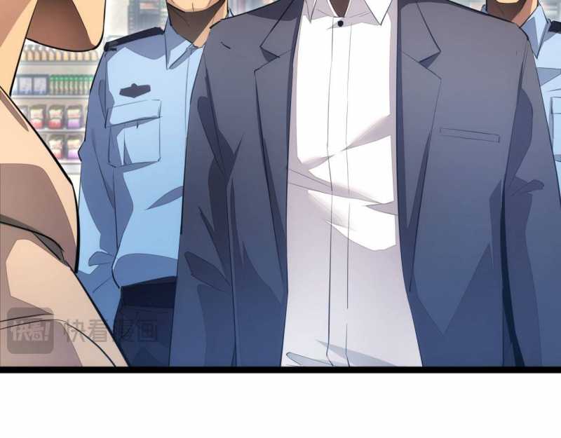 Mạt Thế Trọng Sinh: Ta Quay Gacha Làm Trùm! Chapter 3 - Trang 2