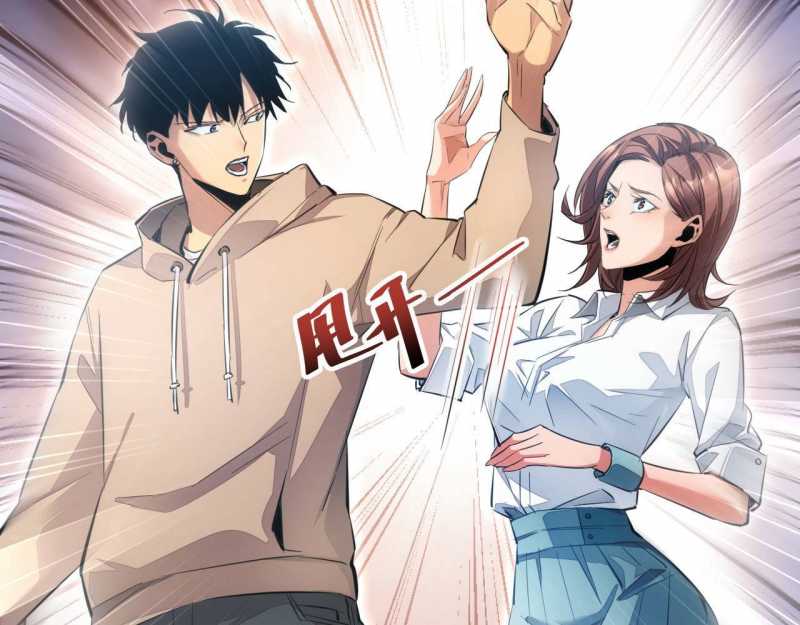 Mạt Thế Trọng Sinh: Ta Quay Gacha Làm Trùm! Chapter 3 - Trang 2