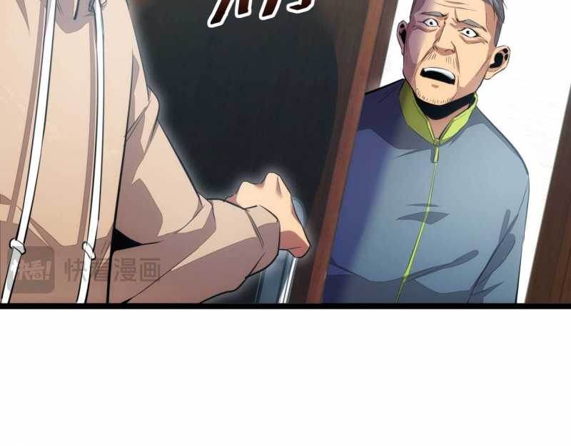 Mạt Thế Trọng Sinh: Ta Quay Gacha Làm Trùm! Chapter 3 - Trang 2