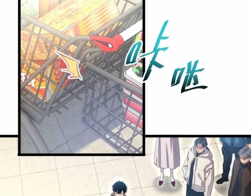 Mạt Thế Trọng Sinh: Ta Quay Gacha Làm Trùm! Chapter 3 - Trang 2