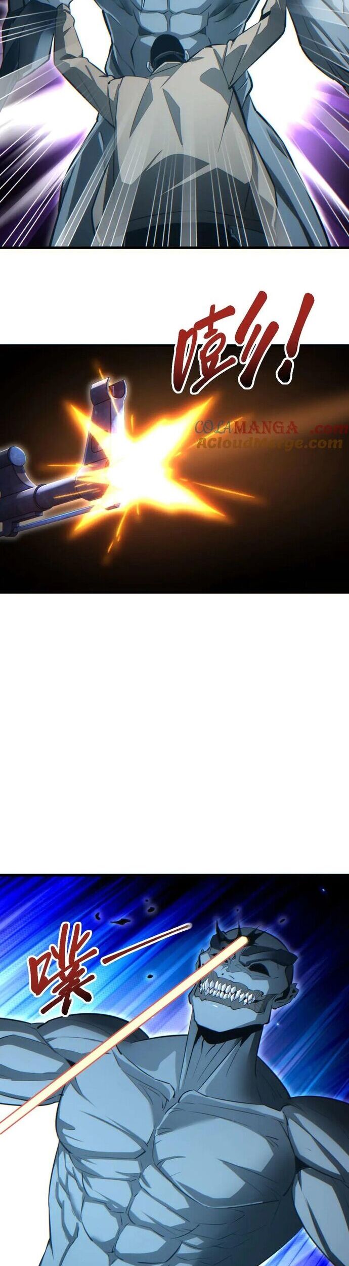 Mạt Thế Trọng Sinh: Ta Quay Gacha Làm Trùm! Chapter 30 - Trang 2