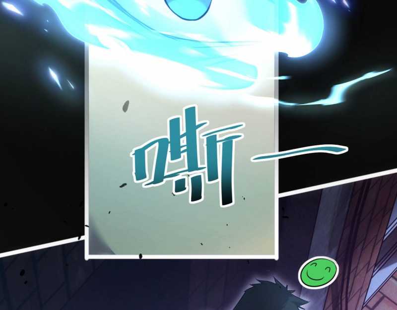 Mạt Thế Trọng Sinh: Ta Quay Gacha Làm Trùm! Chapter 5 - Trang 2