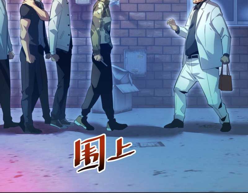 Mạt Thế Trọng Sinh: Ta Quay Gacha Làm Trùm! Chapter 5 - Trang 2