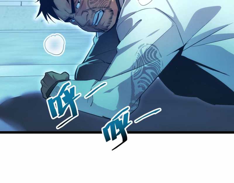 Mạt Thế Trọng Sinh: Ta Quay Gacha Làm Trùm! Chapter 5 - Trang 2