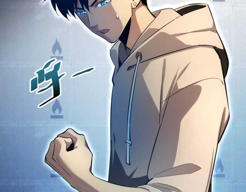 Mạt Thế Trọng Sinh: Ta Quay Gacha Làm Trùm! Chapter 5 - Trang 2