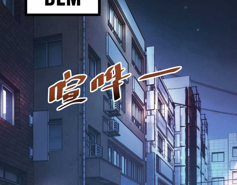 Mạt Thế Trọng Sinh: Ta Quay Gacha Làm Trùm! Chapter 5 - Trang 2