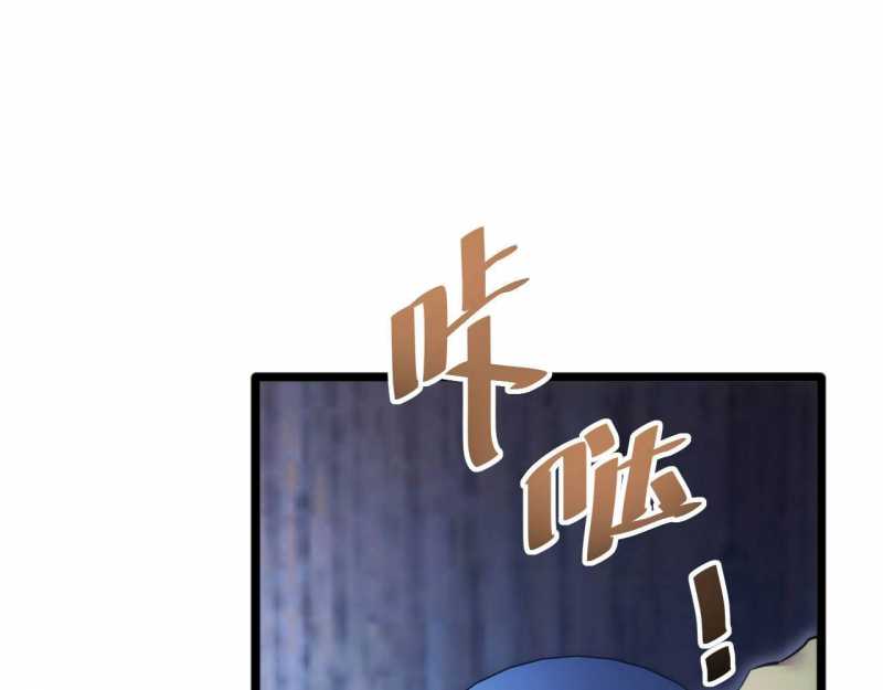 Mạt Thế Trọng Sinh: Ta Quay Gacha Làm Trùm! Chapter 5 - Trang 2