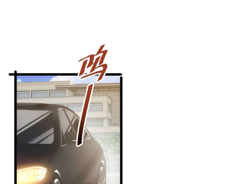 Mạt Thế Trọng Sinh: Ta Quay Gacha Làm Trùm! Chapter 6 - Trang 2