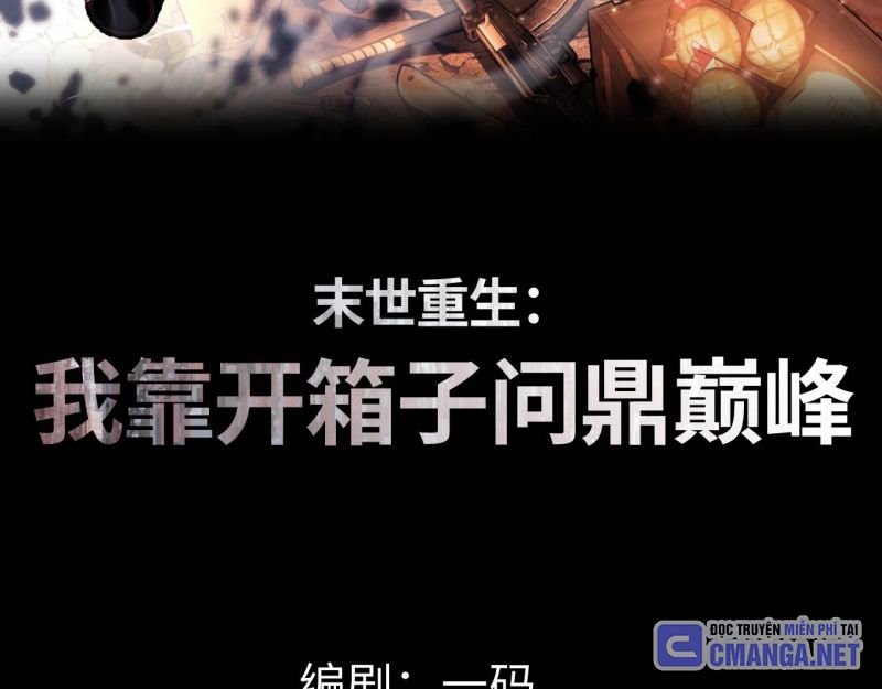 Mạt Thế Trọng Sinh: Ta Quay Gacha Làm Trùm! Chapter 6 - Trang 2