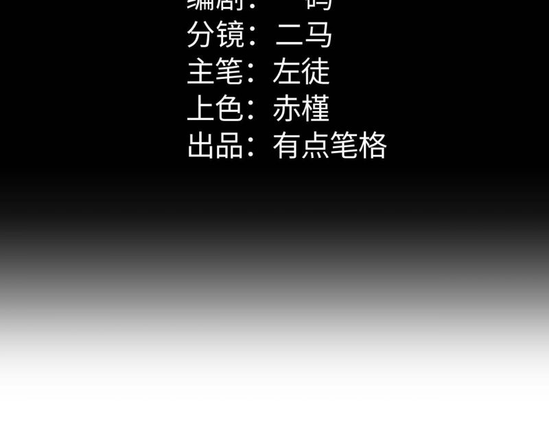 Mạt Thế Trọng Sinh: Ta Quay Gacha Làm Trùm! Chapter 6 - Trang 2