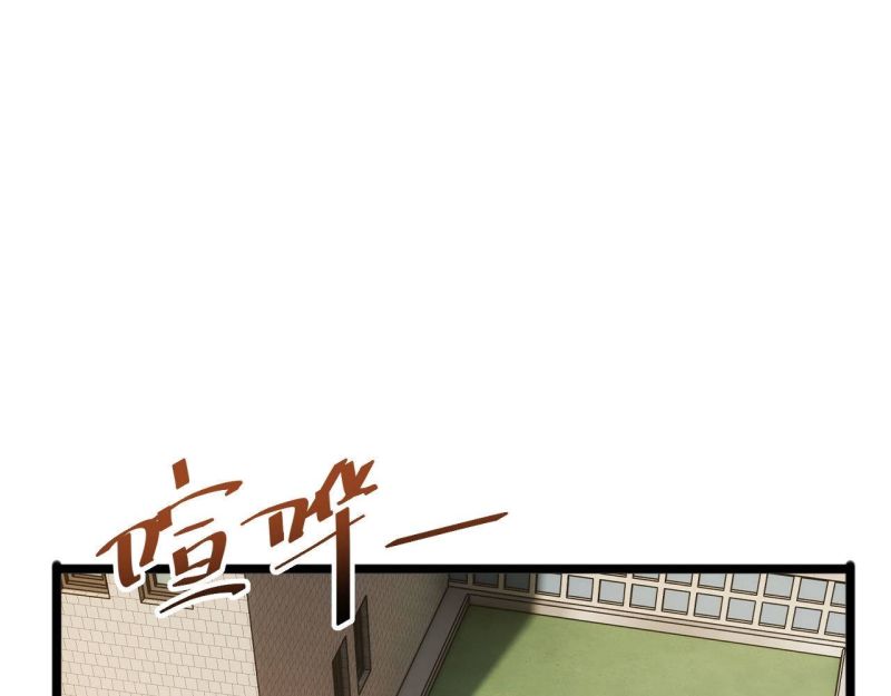 Mạt Thế Trọng Sinh: Ta Quay Gacha Làm Trùm! Chapter 6 - Trang 2