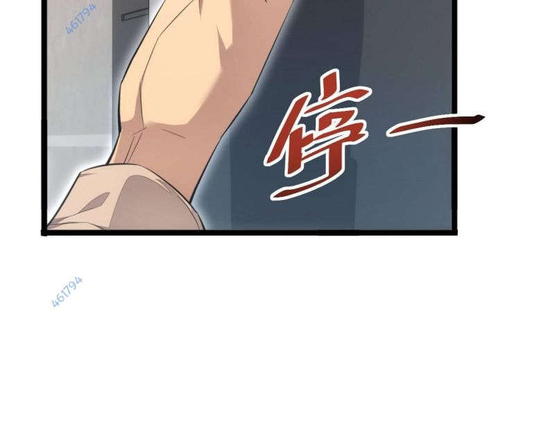 Mạt Thế Trọng Sinh: Ta Quay Gacha Làm Trùm! Chapter 6 - Trang 2