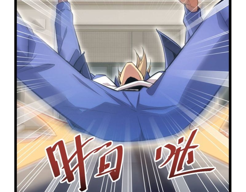 Mạt Thế Trọng Sinh: Ta Quay Gacha Làm Trùm! Chapter 6 - Trang 2