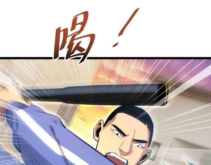 Mạt Thế Trọng Sinh: Ta Quay Gacha Làm Trùm! Chapter 6 - Trang 2