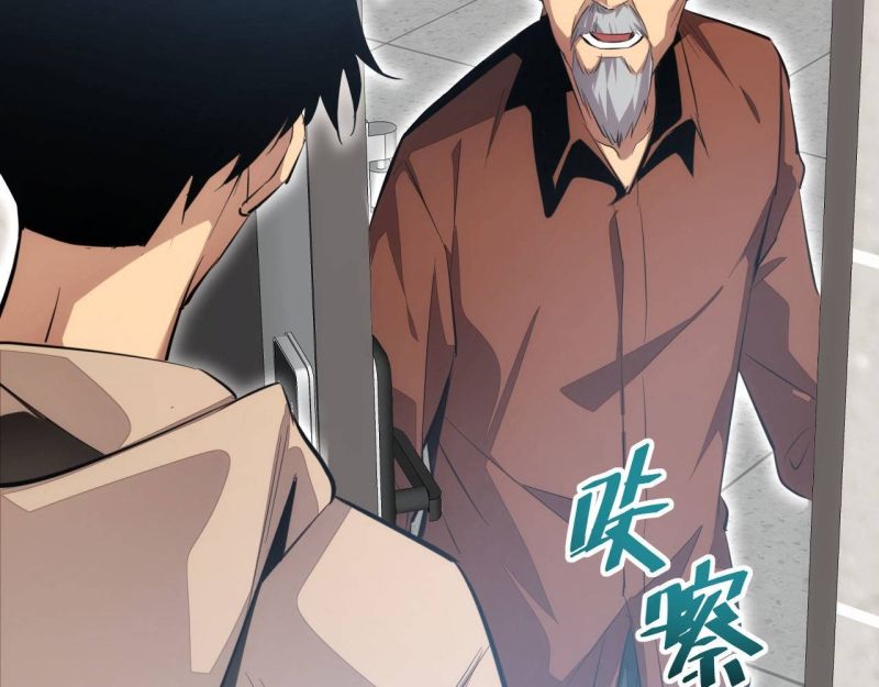 Mạt Thế Trọng Sinh: Ta Quay Gacha Làm Trùm! Chapter 6 - Trang 2