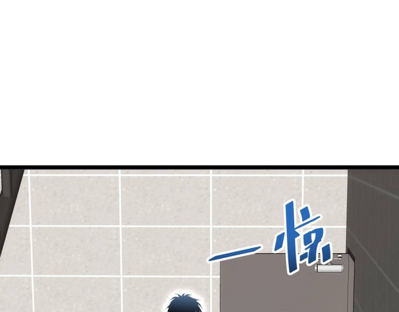 Mạt Thế Trọng Sinh: Ta Quay Gacha Làm Trùm! Chapter 6 - Trang 2