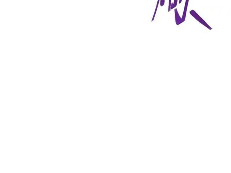 Mạt Thế Trọng Sinh: Ta Quay Gacha Làm Trùm! Chapter 78 - Trang 2