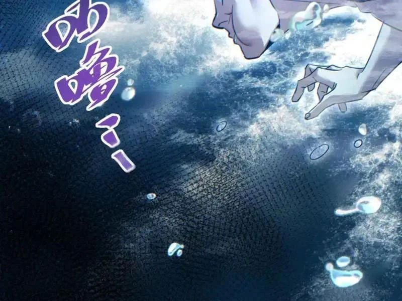 Mạt Thế Trọng Sinh: Ta Quay Gacha Làm Trùm! Chapter 78 - Trang 2