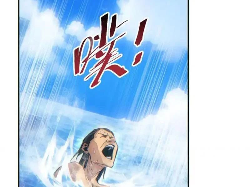 Mạt Thế Trọng Sinh: Ta Quay Gacha Làm Trùm! Chapter 78 - Trang 2