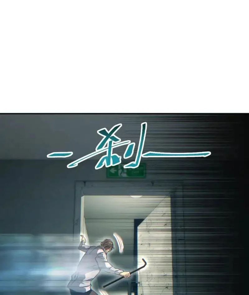 Mạt Thế Trọng Sinh: Ta Quay Gacha Làm Trùm! Chapter 79 - Trang 2