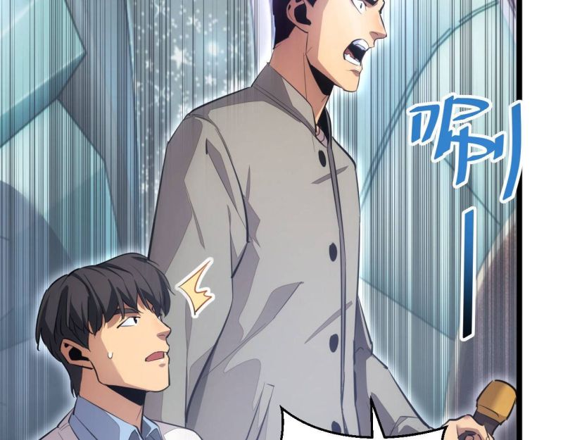 Mạt Thế Trọng Sinh: Ta Quay Gacha Làm Trùm! Chapter 8 - Trang 2