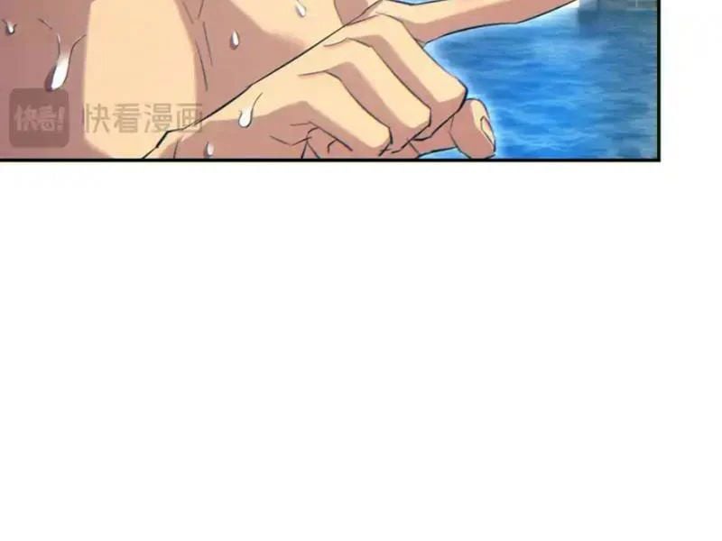 Mạt Thế Trọng Sinh: Ta Quay Gacha Làm Trùm! Chapter 80 - Trang 2