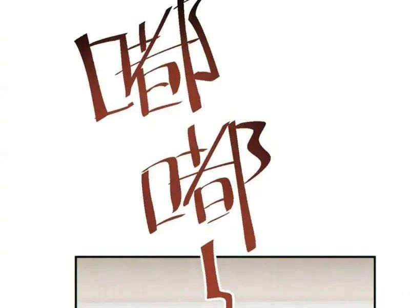 Mạt Thế Trọng Sinh: Ta Quay Gacha Làm Trùm! Chapter 81 - Trang 2