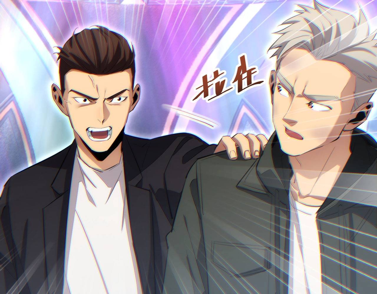 Mạt Thế Trọng Sinh: Ta Quay Gacha Làm Trùm! Chapter 9 - Trang 2