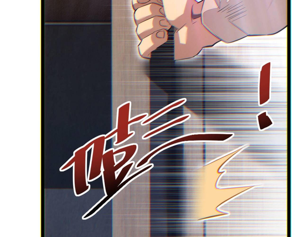 Mạt Thế Trọng Sinh: Ta Quay Gacha Làm Trùm! Chapter 9 - Trang 2