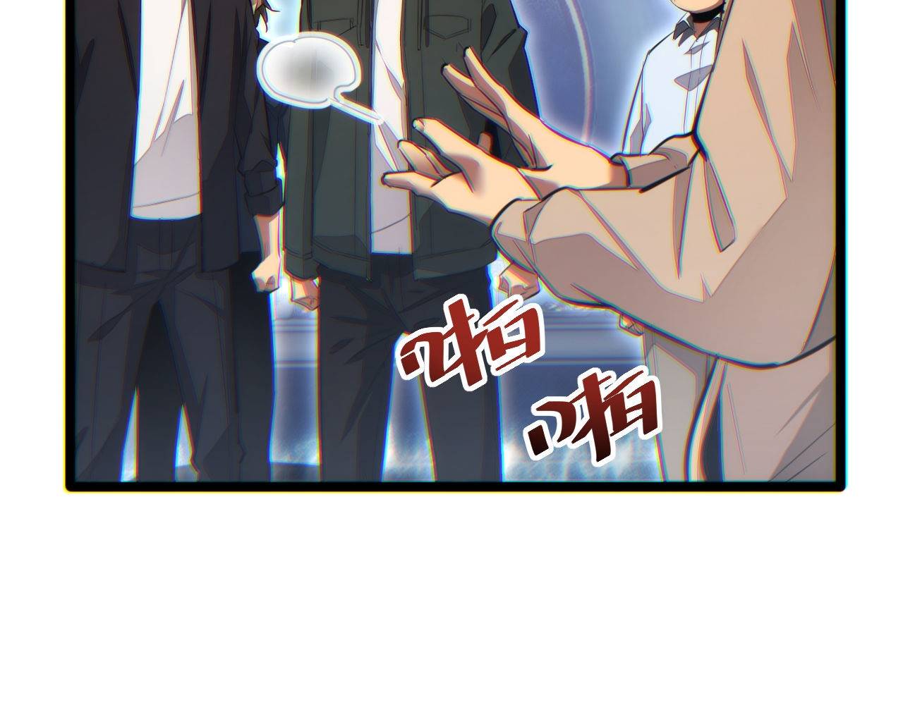 Mạt Thế Trọng Sinh: Ta Quay Gacha Làm Trùm! Chapter 9 - Trang 2