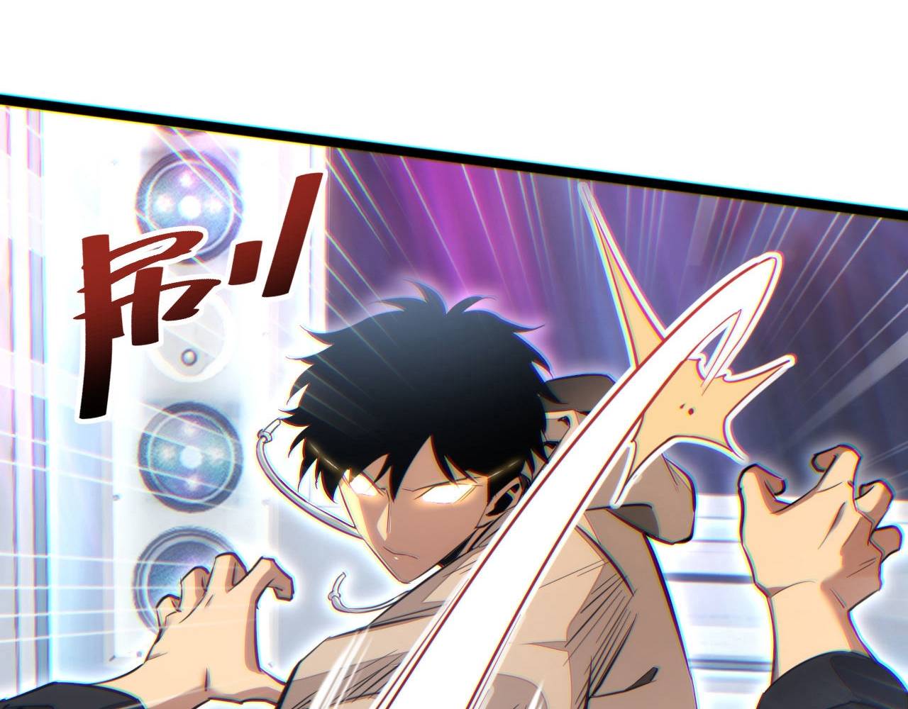 Mạt Thế Trọng Sinh: Ta Quay Gacha Làm Trùm! Chapter 9 - Trang 2