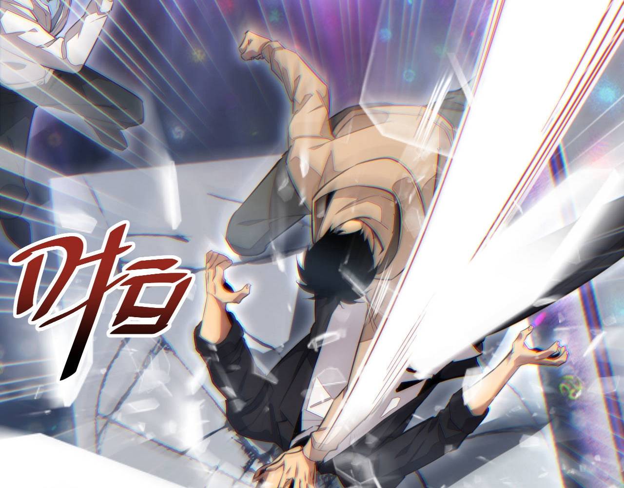 Mạt Thế Trọng Sinh: Ta Quay Gacha Làm Trùm! Chapter 9 - Trang 2