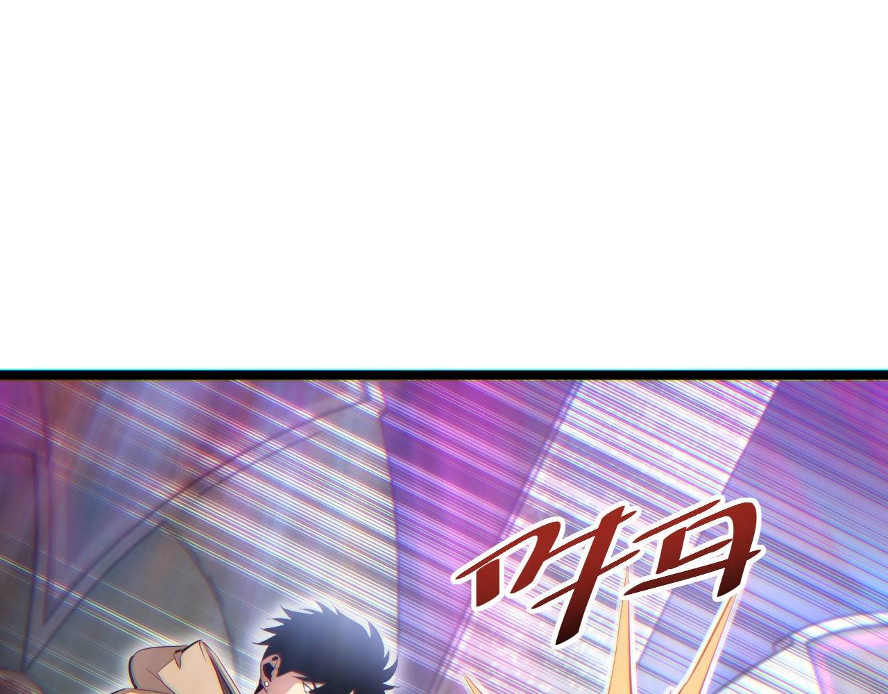 Mạt Thế Trọng Sinh: Ta Quay Gacha Làm Trùm! Chapter 9 - Trang 2