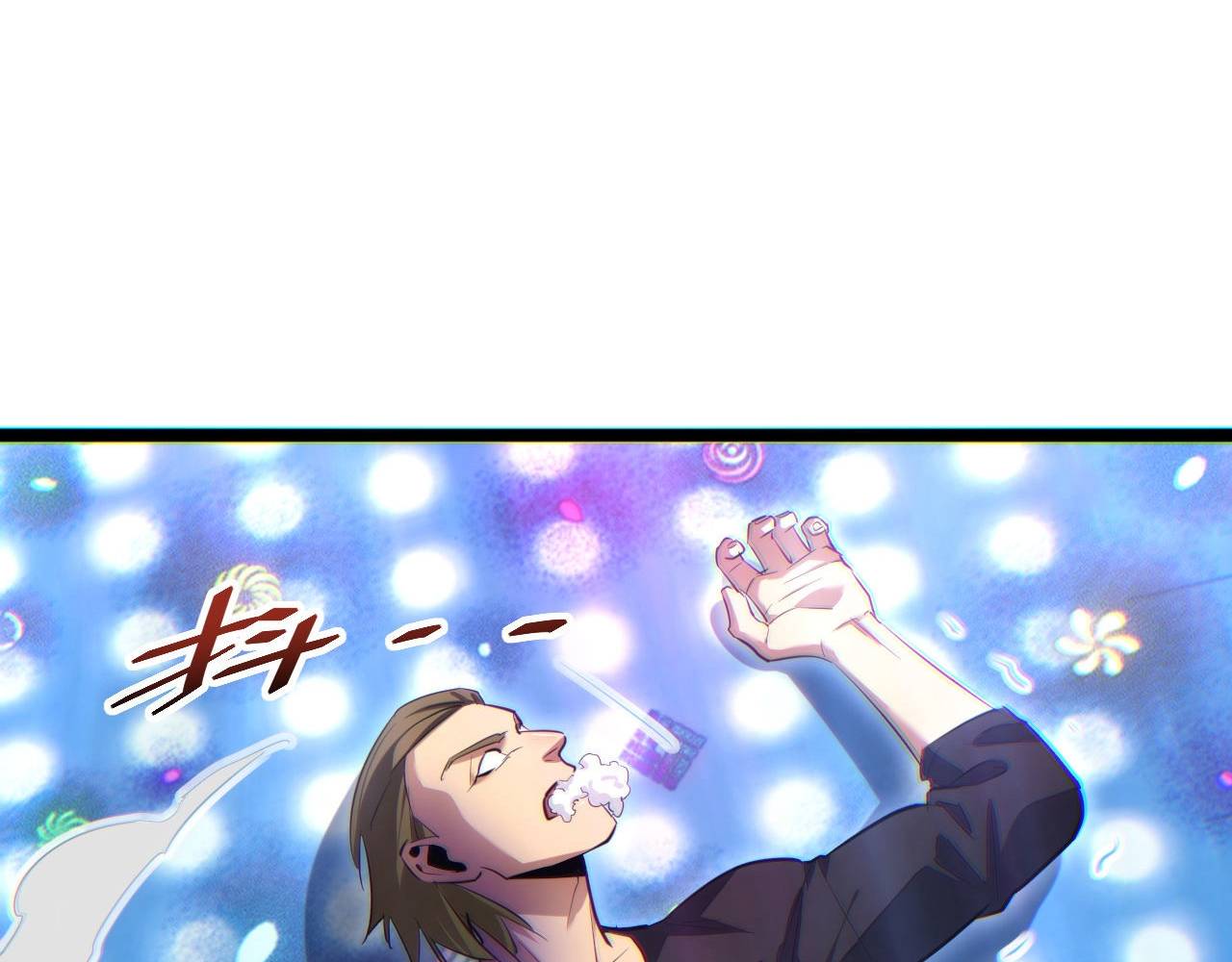 Mạt Thế Trọng Sinh: Ta Quay Gacha Làm Trùm! Chapter 9 - Trang 2