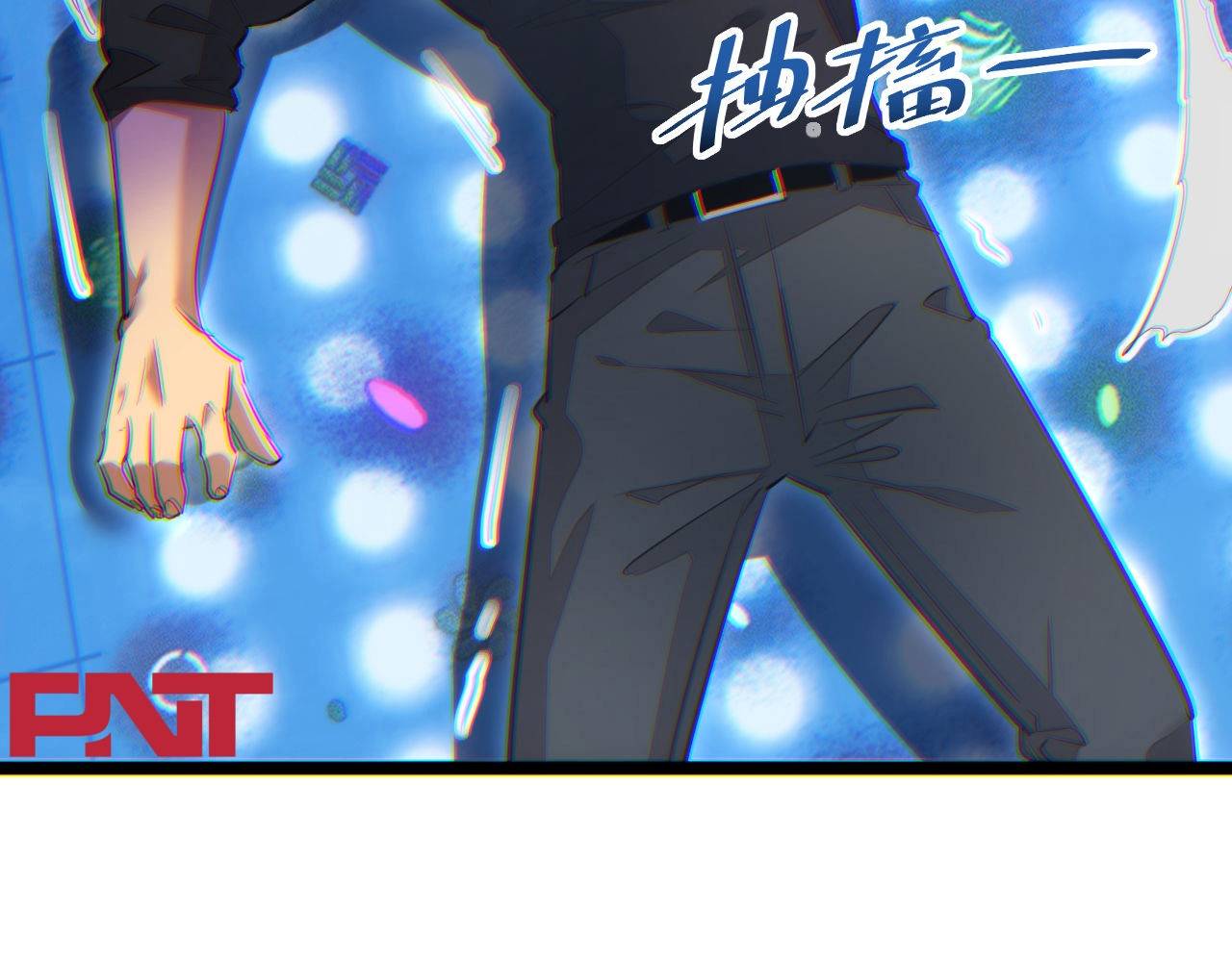 Mạt Thế Trọng Sinh: Ta Quay Gacha Làm Trùm! Chapter 9 - Trang 2