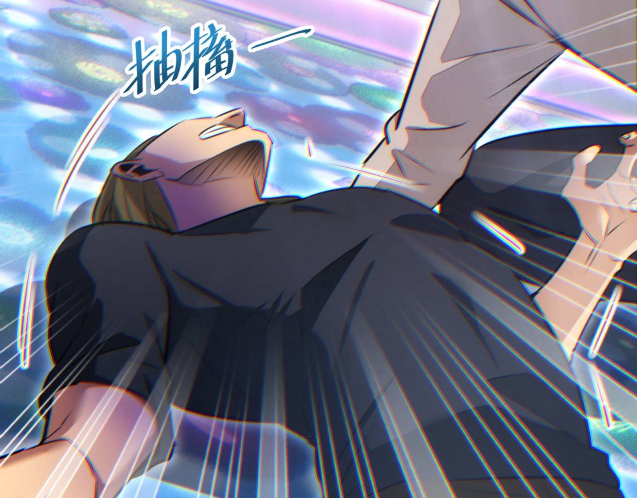 Mạt Thế Trọng Sinh: Ta Quay Gacha Làm Trùm! Chapter 9 - Trang 2