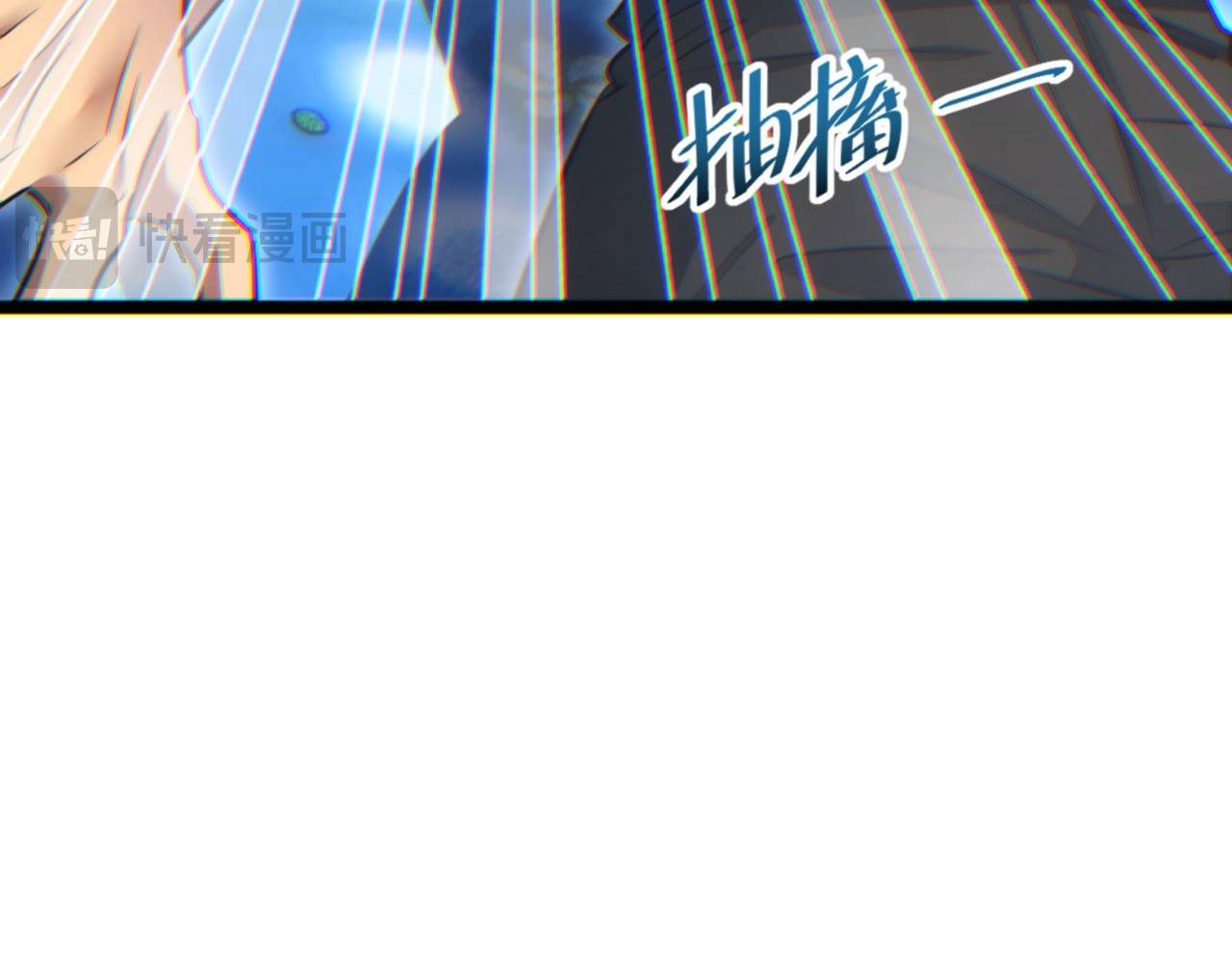 Mạt Thế Trọng Sinh: Ta Quay Gacha Làm Trùm! Chapter 9 - Trang 2