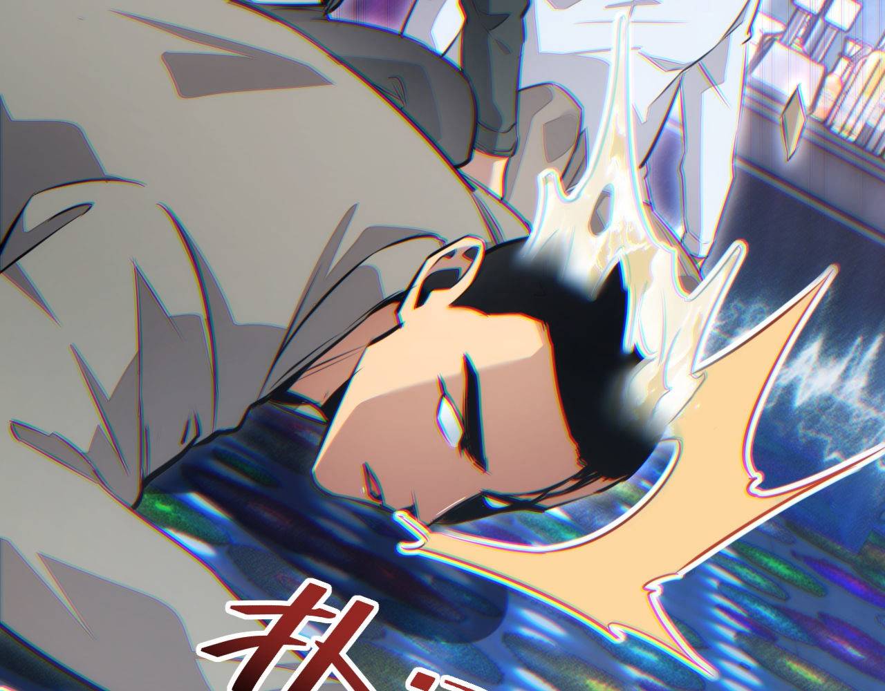 Mạt Thế Trọng Sinh: Ta Quay Gacha Làm Trùm! Chapter 9 - Trang 2