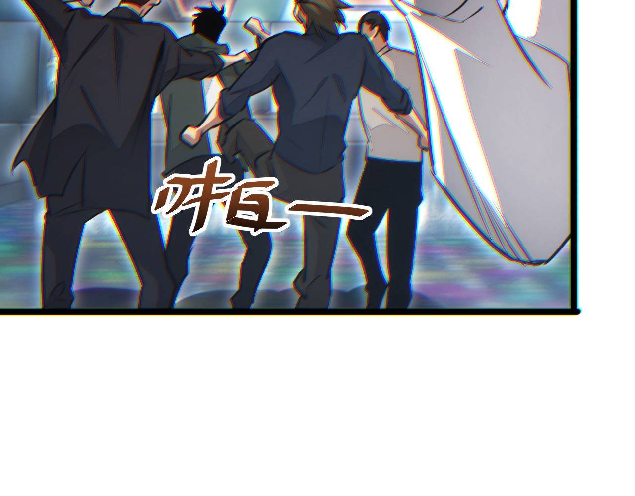 Mạt Thế Trọng Sinh: Ta Quay Gacha Làm Trùm! Chapter 9 - Trang 2