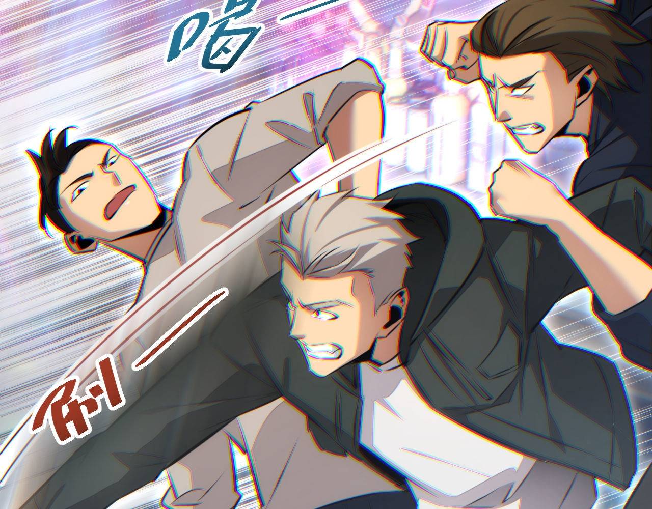 Mạt Thế Trọng Sinh: Ta Quay Gacha Làm Trùm! Chapter 9 - Trang 2