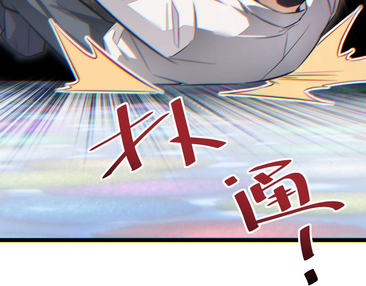 Mạt Thế Trọng Sinh: Ta Quay Gacha Làm Trùm! Chapter 9 - Trang 2