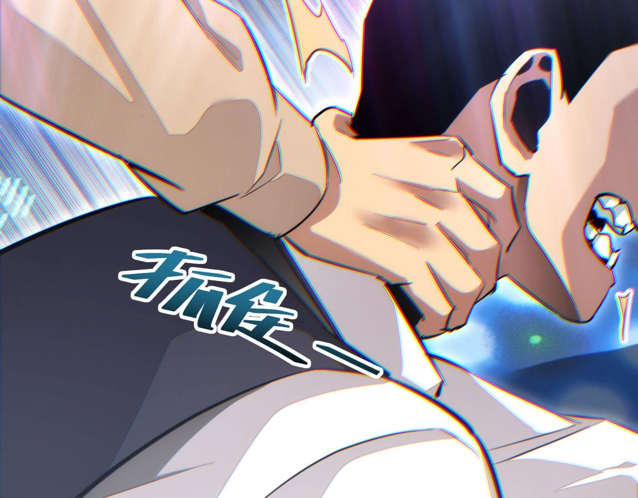 Mạt Thế Trọng Sinh: Ta Quay Gacha Làm Trùm! Chapter 9 - Trang 2