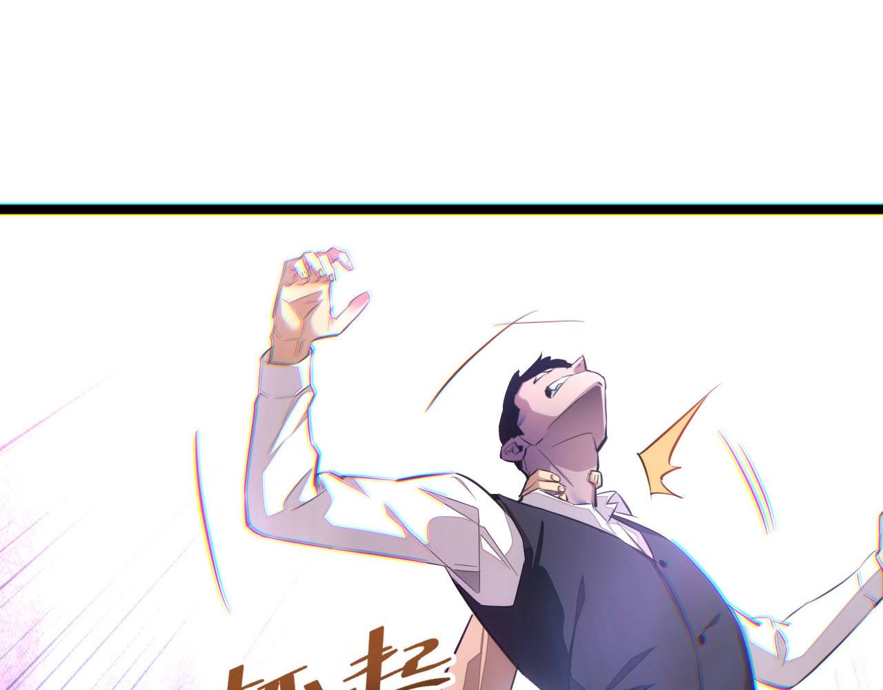 Mạt Thế Trọng Sinh: Ta Quay Gacha Làm Trùm! Chapter 9 - Trang 2