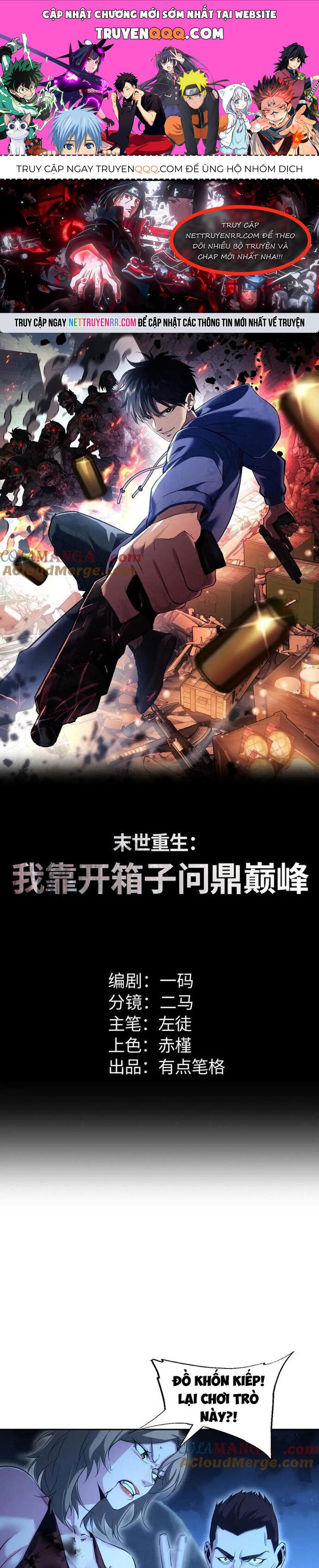 Mạt Thế Trùng Sinh: Ta Dựa Vào Mở Rương Vấn Dỉnh Đỉnh Phong Chapter 55 - Trang 2