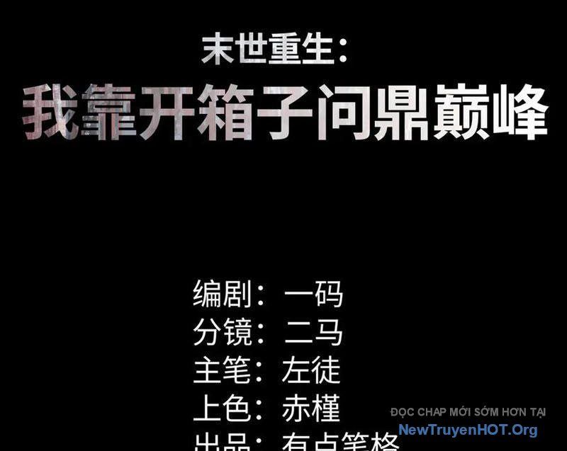 Mạt Thế Trùng Sinh: Ta Dựa Vào Mở Rương Vấn Dỉnh Đỉnh Phong Chapter 67 - Trang 2