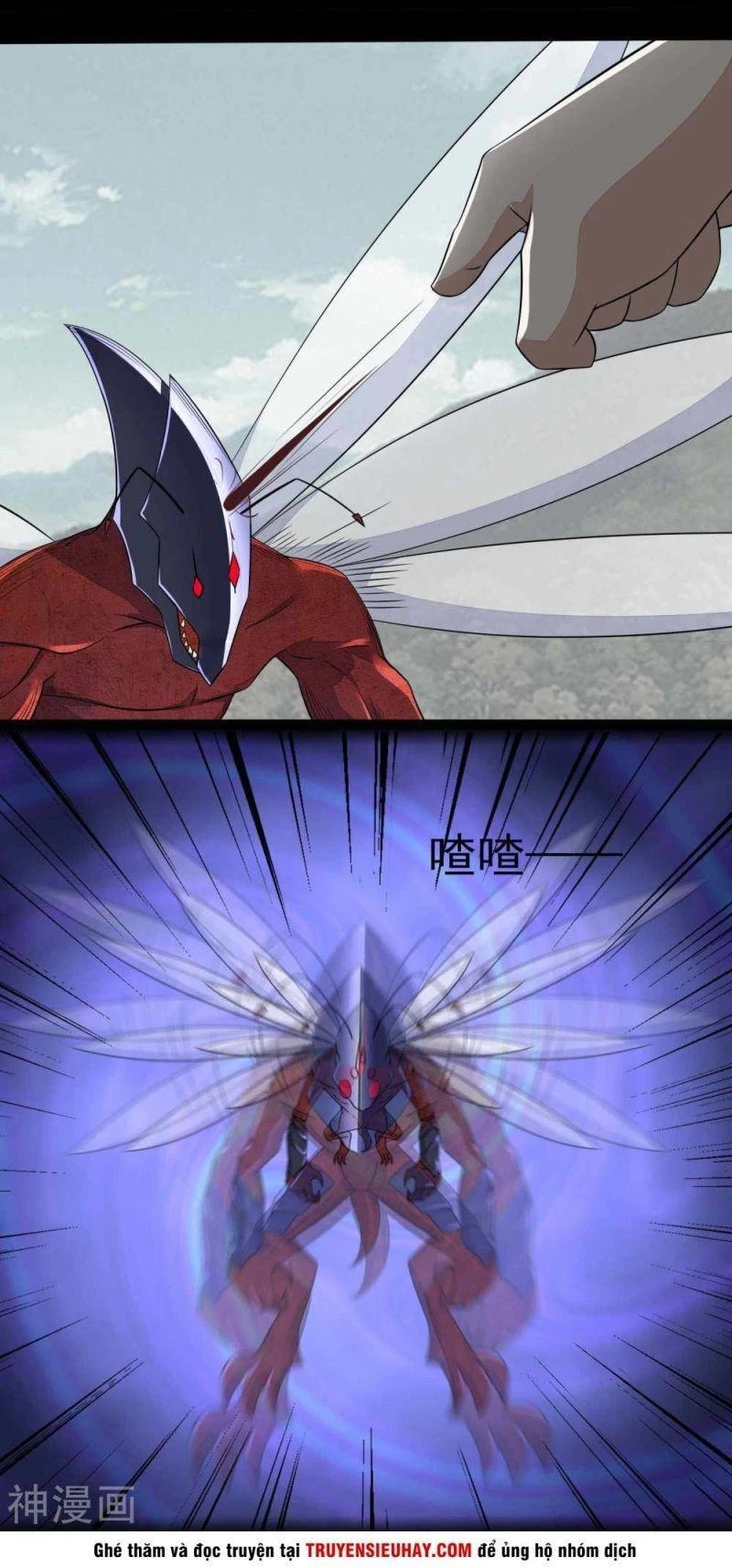 Mạt Thế Vi Vương Chapter 0 - Trang 2