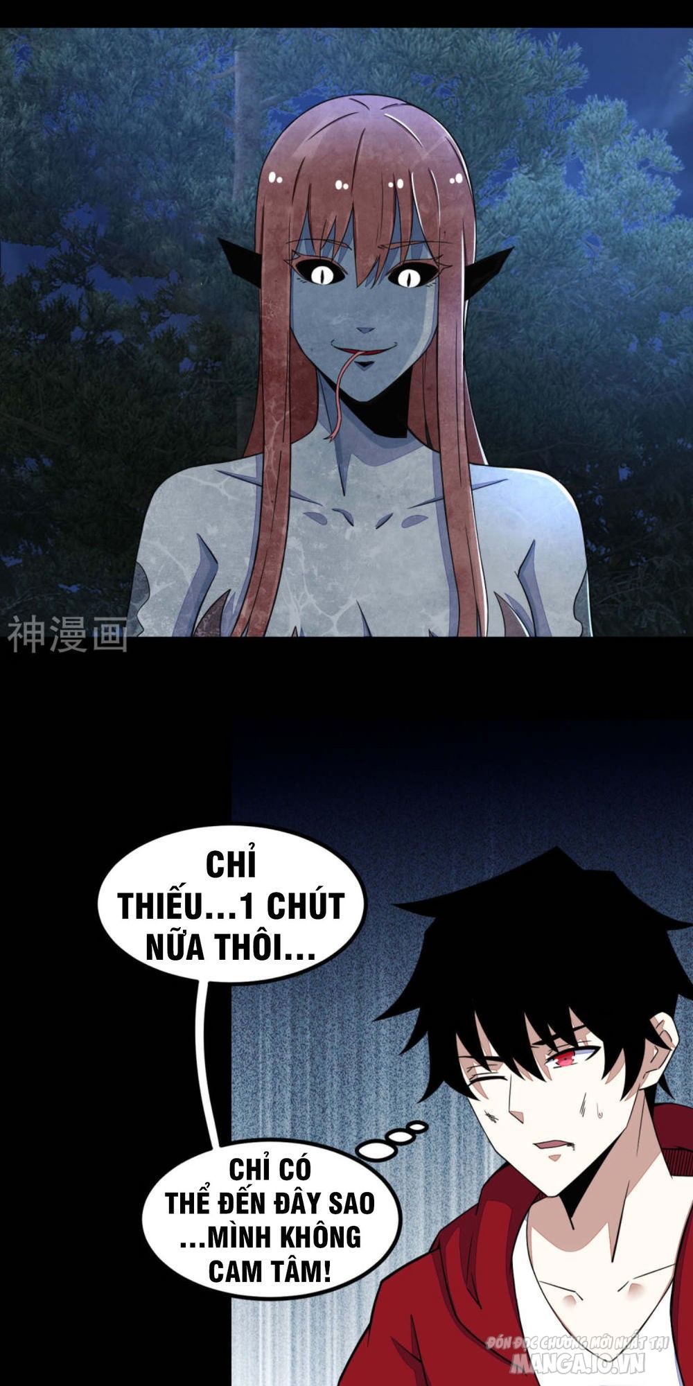 Mạt Thế Vi Vương Chapter 105 - Trang 2