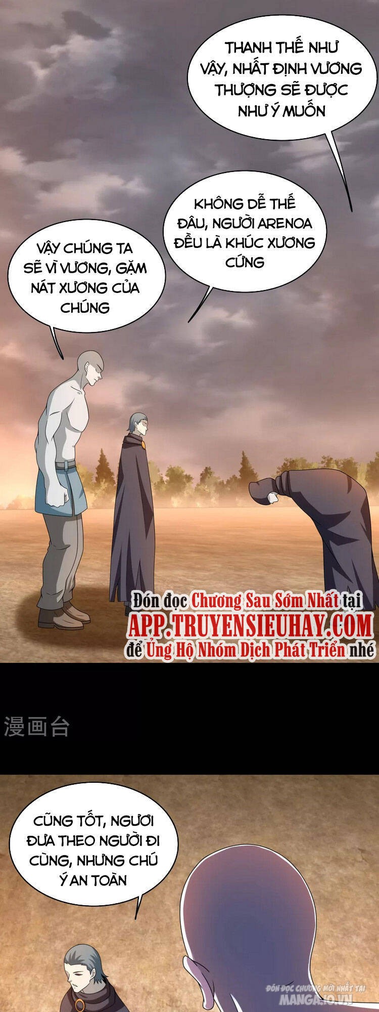 Mạt Thế Vi Vương Chapter 362 - Trang 2