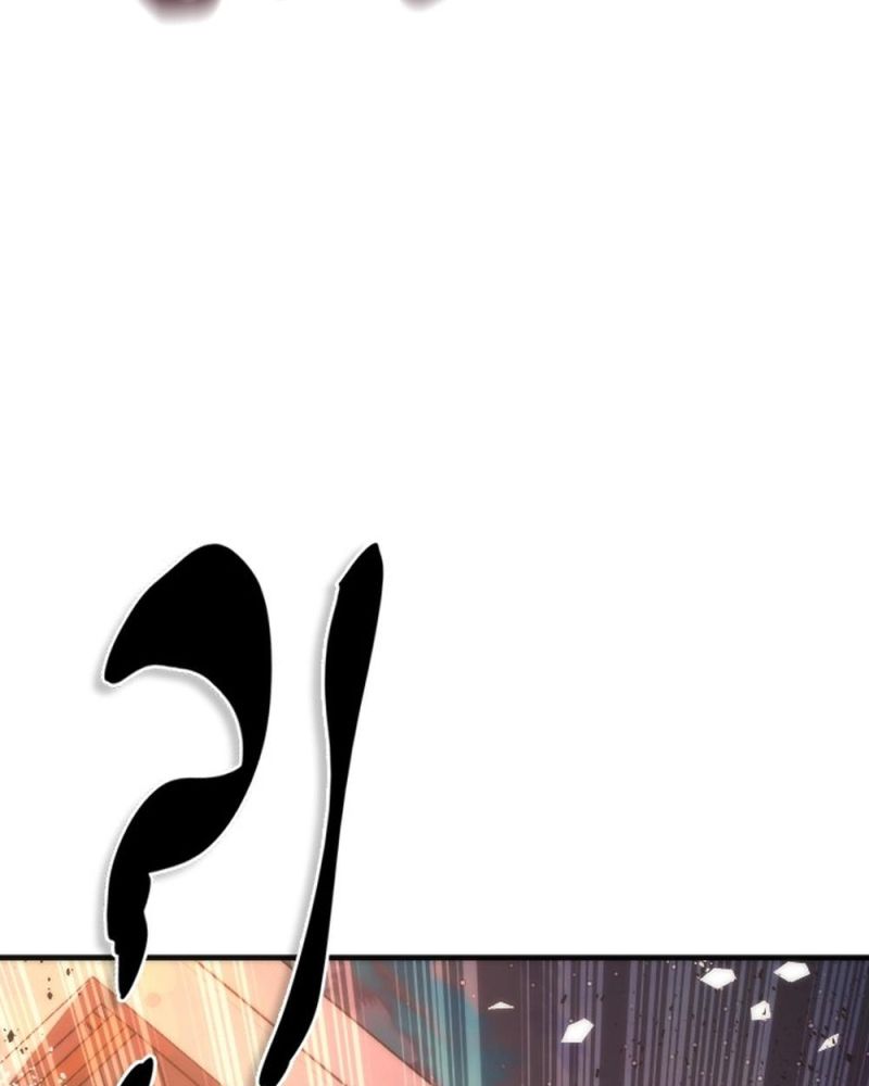 Mạt Thế Zombie 82-08 Chapter 14 - Trang 2