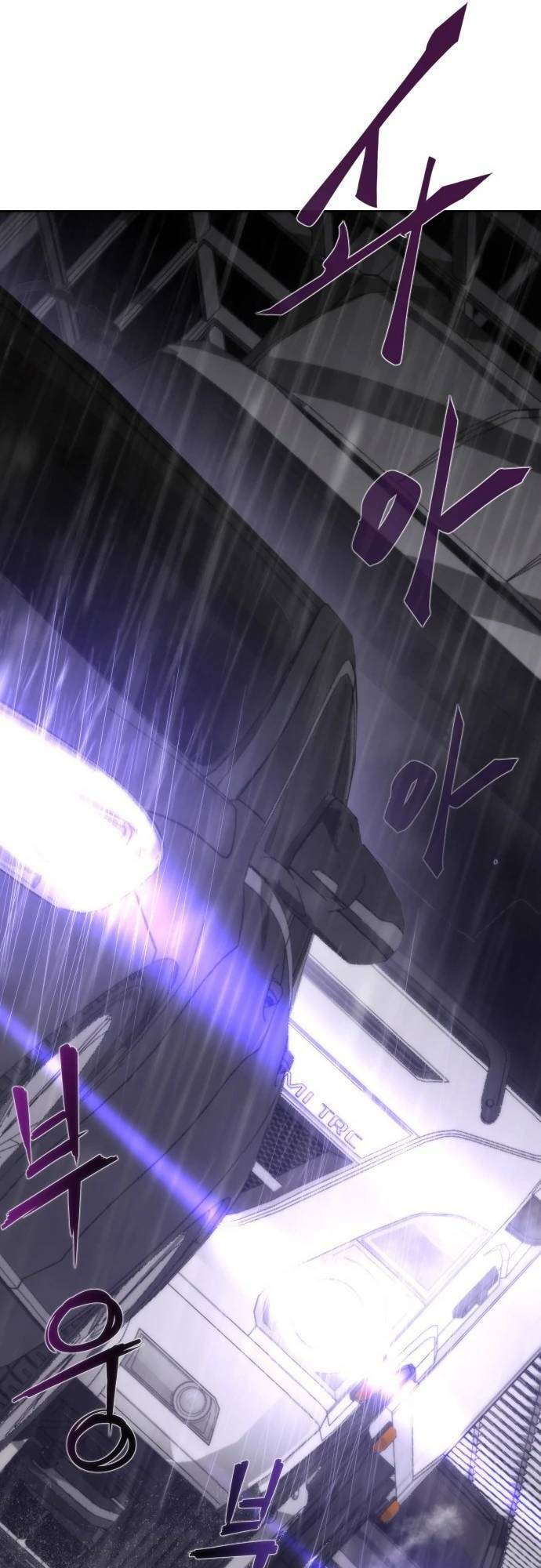 Mạt Thế Zombie 82-08 Chapter 2 - Trang 2